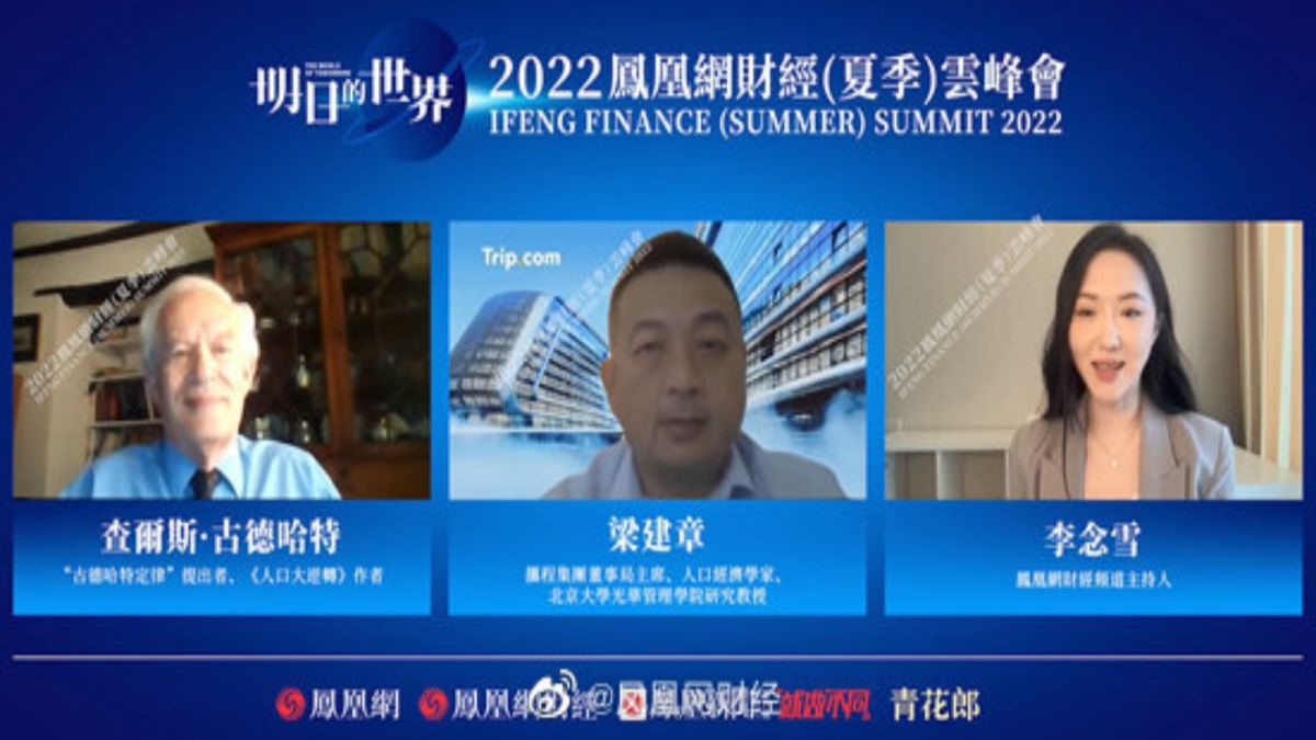 ▲中國攜程集團董事局主席、人口經濟學家梁建章，近日有關失業年輕人可先結婚生子的言論引起熱議。（圖／翻攝自微博）