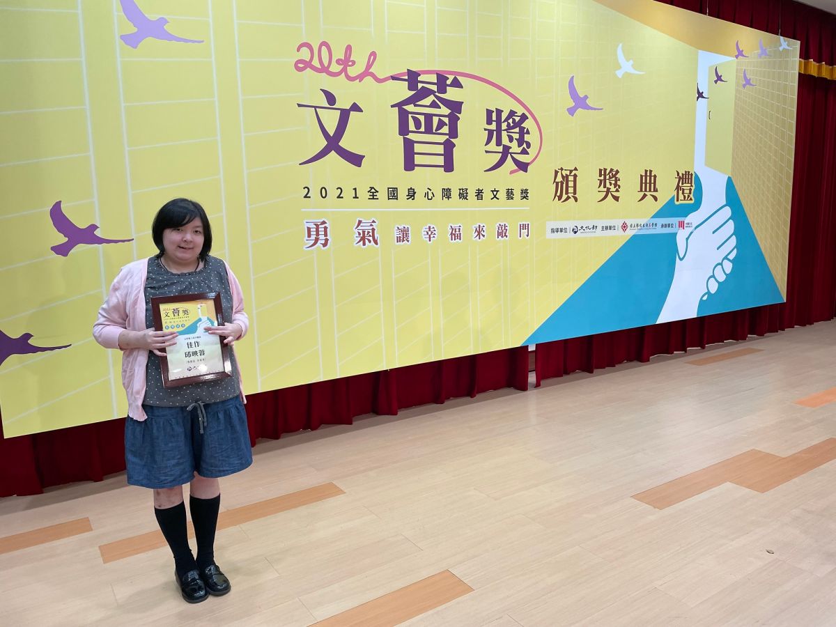 ▲獲總統教育奬的邱映蓉雖患有糖尿病、癲癇、自閉症與妥瑞氏症，但她克服困難連續參加六屆文化部文薈獎，均獲得優異成績。（圖／教育部提供）