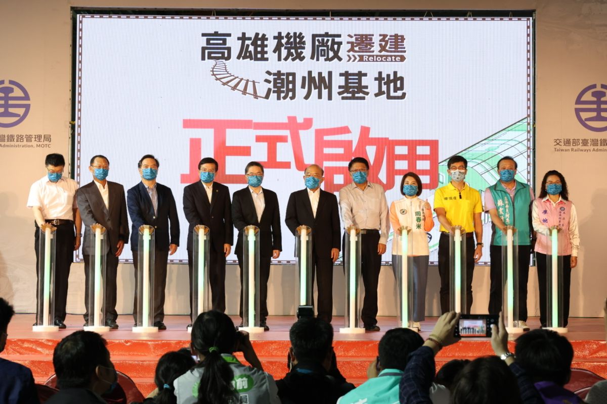 ▲台鐵局高雄機廠遷建屏東縣潮州車輛基地，今（18）日舉辦啟用典禮，將結合鐵道文化、觀光，預期將可帶動屏東觀光，以協助地方創生。（圖／交通部提供）