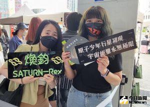 ▲原子少年的VVIP觀眾,有許多林煥鈞的粉絲。(圖/記者江芷稜攝) ▲原子少年的VVIP觀眾,有許多林煥鈞的粉絲。(圖/記者江芷稜攝)