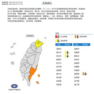 ▲（圖／中央氣象局提供）