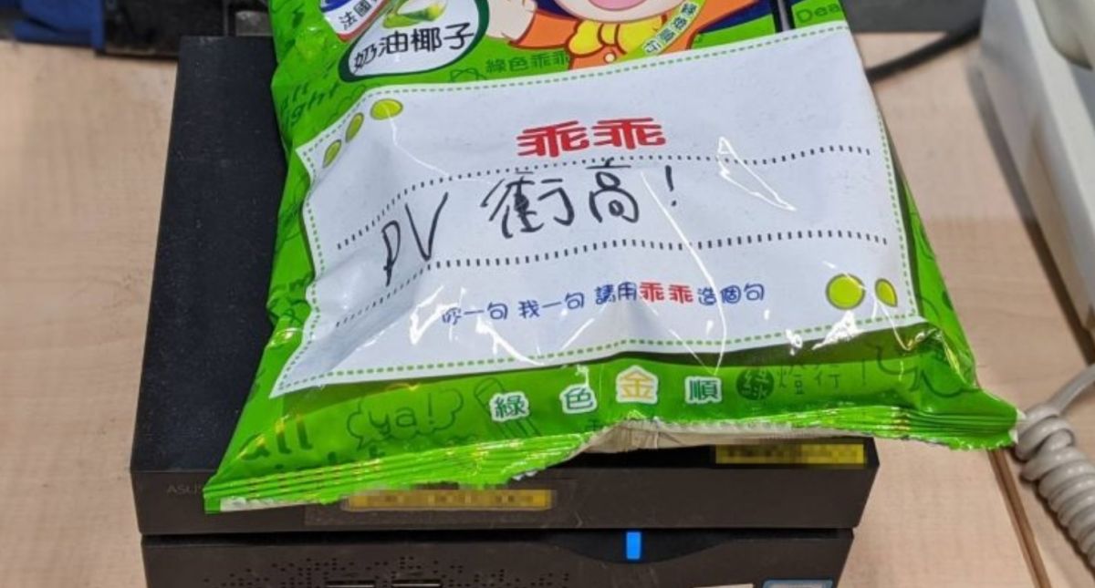 ▲隨著時間推移，人們吃的、用的物品都在日新月異，但有些東西卻是越陳越香，堪稱經典不敗，其中經典零食「乖乖」就是不少台灣人的重要回憶。（圖／NOWnews資料照）