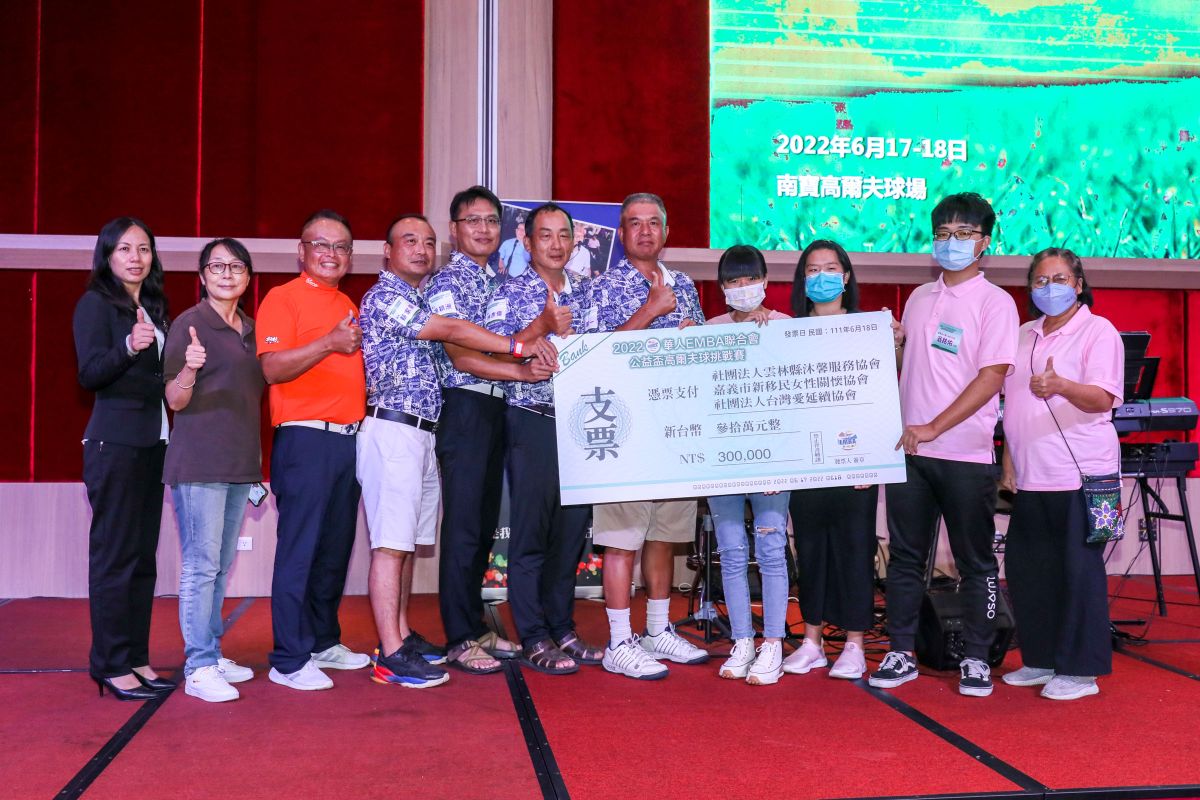 ▲挑戰賽18日在大內南寶高爾夫球場舉行。（圖／華人EMBA高爾夫球隊提供）