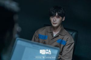 ▲劇中,李鍾碩含冤入獄。(圖/MBC) ▲劇中,李鍾碩含冤入獄。(圖/MBC)