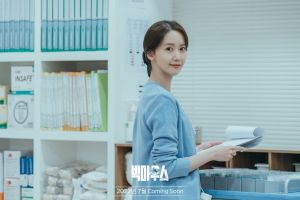 ▲▼劇中,潤娥精明幹練。(圖/MBC) ▲▼劇中,潤娥精明幹練。(圖/MBC)