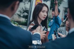 ▲▼劇中,潤娥精明幹練。(圖/MBC) ▲▼劇中,潤娥精明幹練。(圖/MBC)