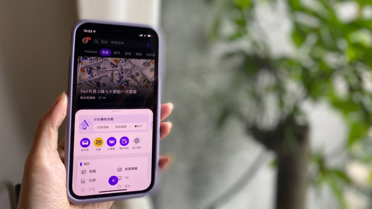 ▲Yahoo奇摩新聞連6年奪網媒類第1名。（圖／Yahoo圖庫）