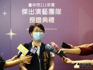 台中市傑出演藝團隊今授證 12團隊點亮台中藝術品牌 ▲台中市12支傑出演藝團隊今天由文化局長陳佳君親自授證,肯定他們亮台中藝術品牌。(圖/記者金武鳳攝,2022.6.20)