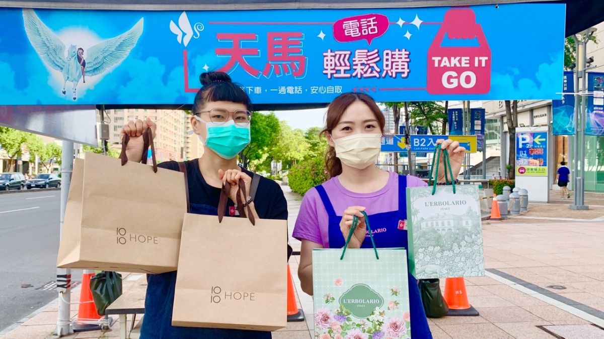 ▲漢神巨蛋推出「天馬電話輕鬆購」美食TO GO、全館TAKE IT GO服務，主打取貨免下車，一通電話就能安心自取。（圖／漢神巨蛋提供）