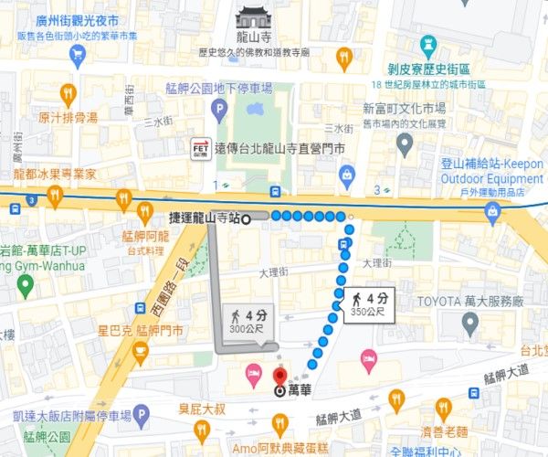 ▲原PO發現原來萬華火車站距離捷運龍山寺站原來這麼相近，僅距離300多公尺。（圖／翻攝自Google Maps）