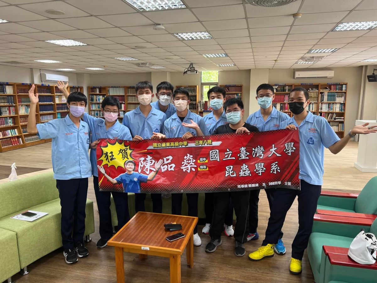 ▲台東高中班導師簡鵬雄與同學們一起拉紅布條，慶賀學生陳品燊考取台大昆蟲系。（圖／翻攝自簡老師臉書）