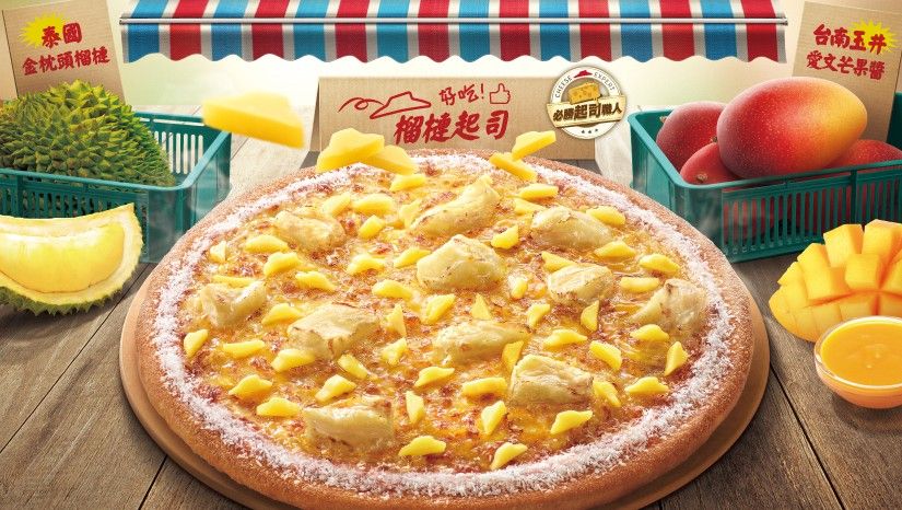 ▲榴槤比薩回來了！必勝客推出新品「榴芒水金金比薩」，榴槤搭配芒果強勢回歸。（圖／必勝客提供）