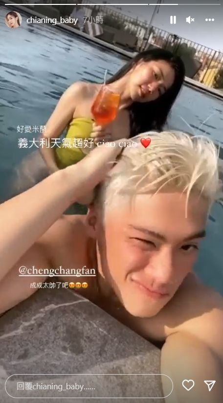 ▲家寧在IG上PO出和男網紅范成章一起出國的照片,引發網友熱議。(圖/翻攝家寧IG) ▲家寧在IG上PO出和男網紅范成章一起出國的照片,引發網友熱議。(圖/翻攝家寧IG)