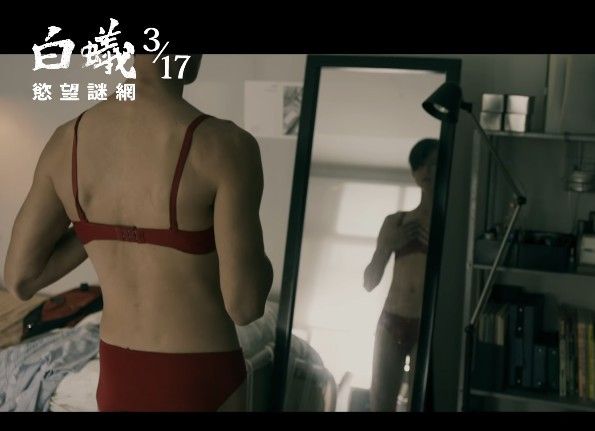 ▲吳慷仁在電影《白蟻》穿上女性內衣褲,自嘲「像金剛芭比」。(圖/擷取自YouTube)