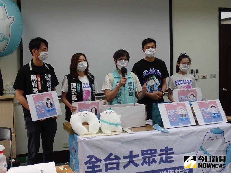 ▲民眾黨立委蔡壁如偕多名黨籍公職參選人舉行「串連全台大眾走行動，民眾黨邀全民尋眾」記者會，並公布民眾黨的吉祥物「眾寶」及相關文創小物。(圖／記者呂炯昌攝，2022.06.21)