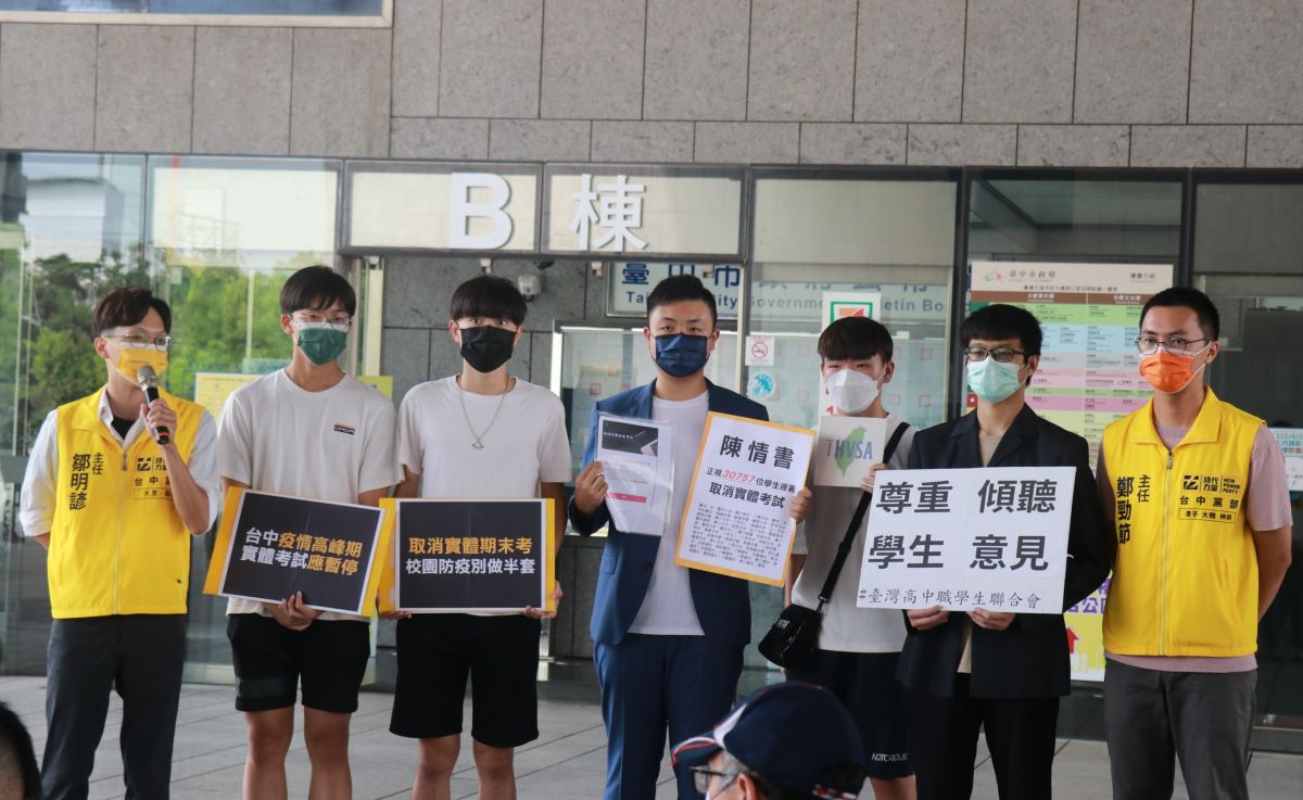 ▲在網路發起「取消實體期末成績評量連署活動」的高中學生代表們，今早到台中市政府遞交陳情書。（圖／時力台中黨部提供，2022.06.20）