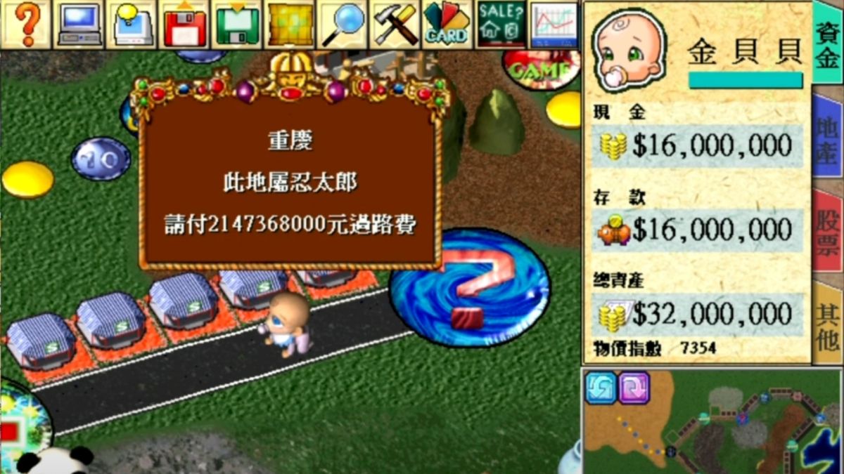 ▲有玩家實測《大富翁4》的過路費，最高極限為多少？（圖／MGXGOD YouTube）