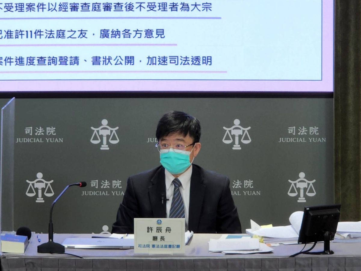 ▲憲法法庭書記廳長許辰舟。（圖／司法院提供）