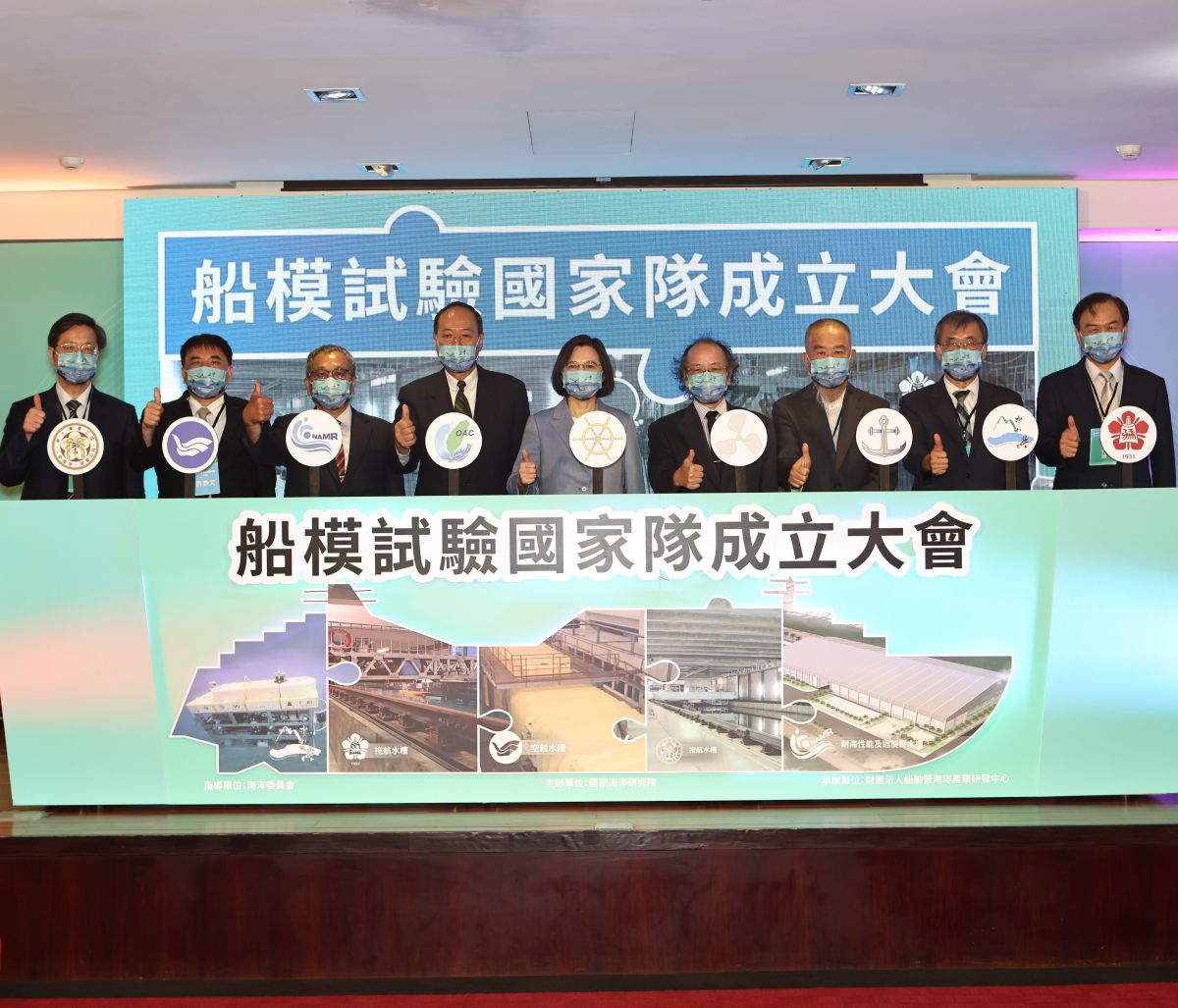 ▲行政院海洋委員會國家海洋研究院舉行船模試驗國家隊成立大會。(圖／記者黃守作攝，2022.06.21)