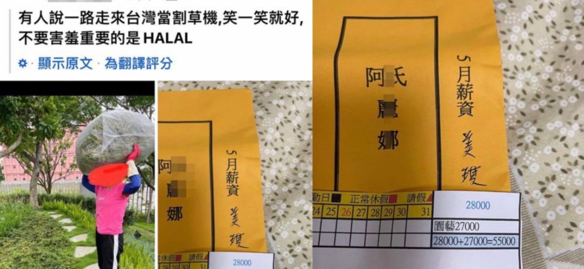 ▲新竹市專勤隊及科技偵查隊於桃園富岡車站查處在網上秀非法工作薪水袋失聯移工到案。（圖／移民署提供）