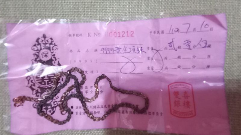 金飾一燒變「腳踏車鍊條」！網看購買管道笑了：繳智商稅
