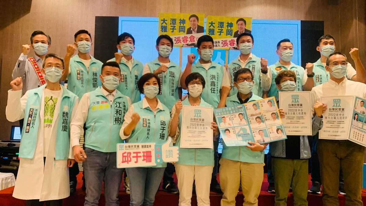 ▲蔡壁如率民眾黨11位台中市議員參選人一同亮相。（圖／記者顏幸如攝，2022.06.22）