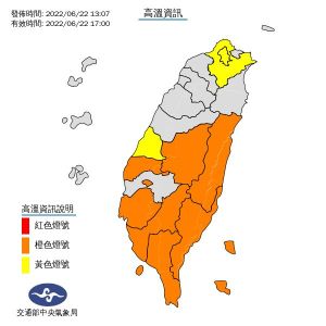 ▲氣象局22日持續針對全台多縣市發布高溫警戒。（圖／氣象局）