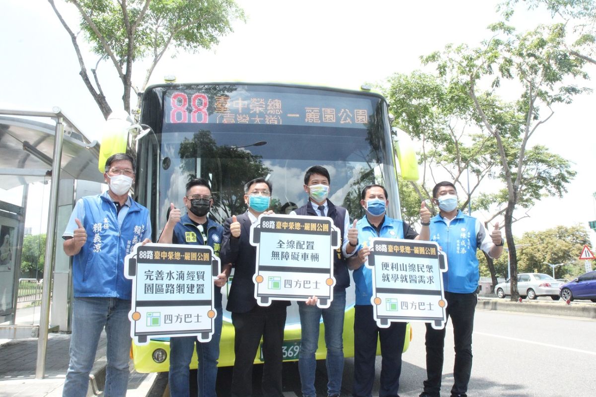 ▲強化中部科學園區與廍子地區周邊公車服務及捷運轉乘便利性，台中市新闢綠4路及88路二線公車。（圖／市府提供）