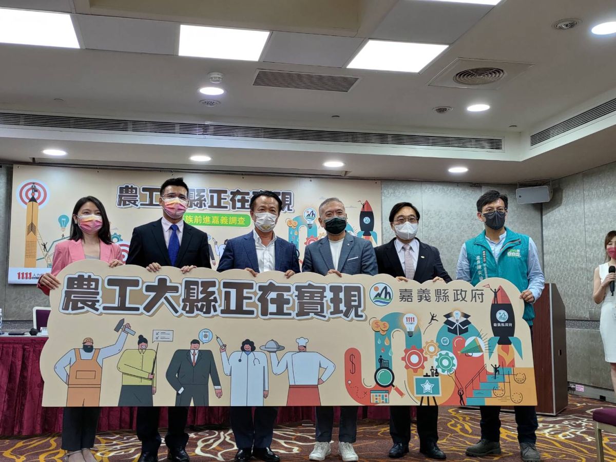 ▲嘉義科學園區確定落腳太保市，南科管理局預計能創造5700個就業機會、每年380億元產值，嘉義縣對上班族的吸引力也隨之提升。（圖／人力銀行提供）