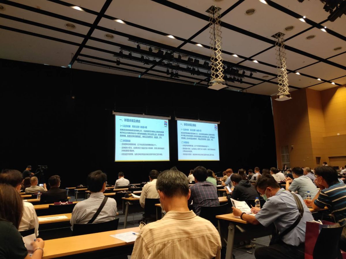 ▲台灣港務公司今(22)日舉辦【港埠業務費合理化調整方案】座談會。（圖／翻攝畫面）