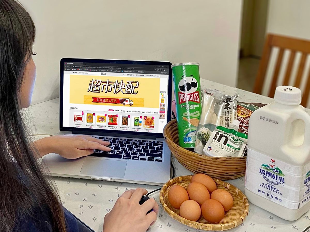 ▲momo購物網今(23)日宣布推出全新「超市快配」服務，雙北地區3小時內快訂快到。(圖／官方提供)