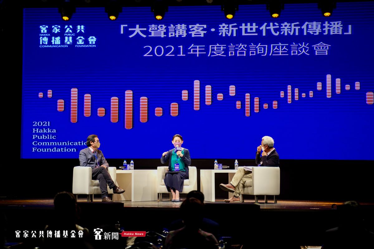 ▲客家公共傳播基金會於22日舉辦年度諮詢座談會議，向各界報告客傳會過去一整年的工作成果。（圖／資料照片）