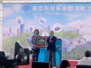 ▲南亞科先進晶圓廠動土,圖為台塑集團總裁王文淵(圖右)致贈晶圓給總統蔡英文(圖左)。(圖/記者許家禎攝) ▲南亞科先進晶圓廠動土,圖為台塑集團總裁王文淵(圖右)致贈晶圓給總統蔡英文(圖左)。(圖/記者許家禎攝)