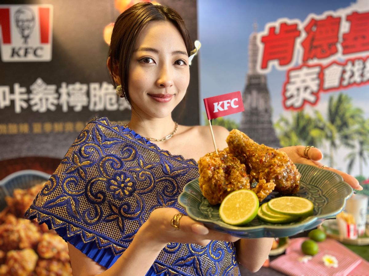 ▲肯德基將於6/28~8/1期間限定推出泰檸脆雞、爆漿榴槤球新口味。(圖/記者周淑萍攝)
