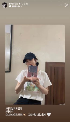 ▲▼宋慧喬曬素顏,替崔嬉序宣傳新書。(圖/宋慧喬IG) ▲▼宋慧喬曬素顏,替崔嬉序宣傳新書。(圖/宋慧喬IG)