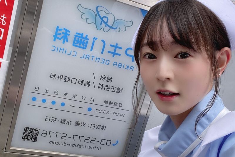▲日本牙醫開設一間有「女僕牙助」的診所,客戶還能指定一對一服務。(圖/Twitter:ko_no_e)