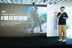 ▲橘子關懷基金會執行長陳秉良分享基金會三大核心精神「冒險」、「服務」、「分享」。(橘子關懷基金會) ▲橘子關懷基金會執行長陳秉良分享基金會三大核心精神「冒險」、「服務」、「分享」。(橘子關懷基金會)