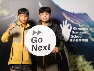 ▲大夢青年呂忠翰、袁永誠邀請年輕世代參與 Gamania Summer School 橘子冒險學園，一同突破舒適圈，勇於挑戰夢想。（左起為台灣熱血足球少年袁永誠、台灣海外高峰極限探險家呂忠翰）