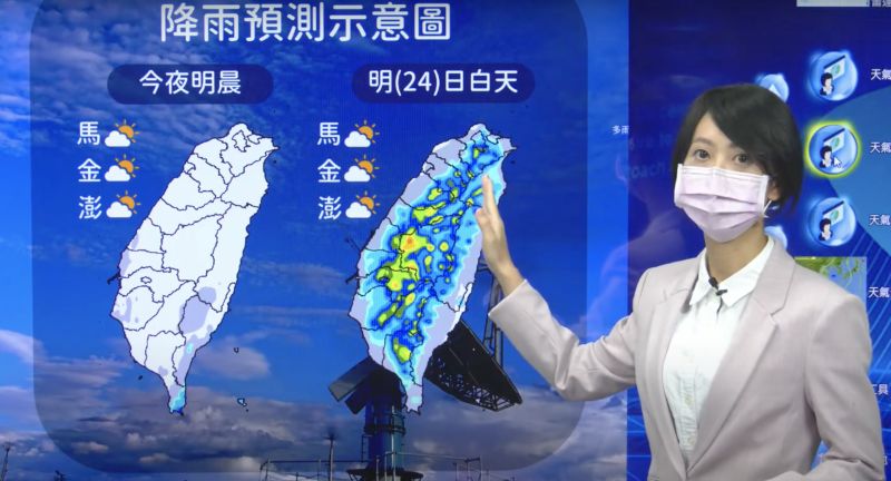 ▲氣象局預報員謝佩芸提醒,明天上午依舊晴朗炎熱,午後大台北、中南部地區及各山區,依舊可能有局部較大雨勢發生機率。(圖/翻攝中央氣象局直播記者會)