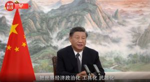 ▲中國國家主席習近平在「金磚國家工商論壇」發表演說提到,經濟「武器化」終害世人遭殃。(圖/翻攝自央視) ▲中國國家主席習近平在「金磚國家工商論壇」發表演說提到,經濟「武器化」終害世人遭殃。(圖/翻攝自央視)