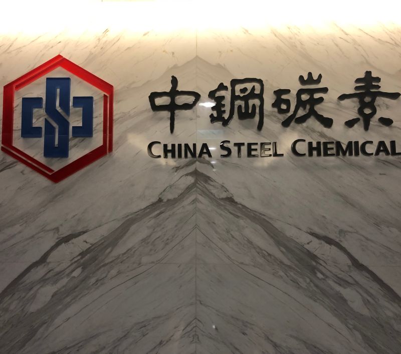 落實永續發展!中鋼碳素簽署支持氣候相關財務揭露
