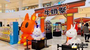 ▲「牛奶祭」現場打造超好拍的日式祭典主題場景。(圖/記者陳美嘉攝,2022.06.23) ▲「牛奶祭」現場打造超好拍的日式祭典主題場景。(圖/記者陳美嘉攝,2022.06.23)