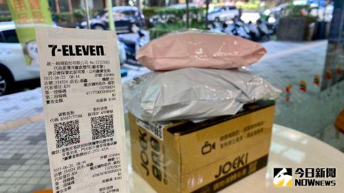 雙11優惠沒人買不香了？從全民瘋搶到「全是套路」：晚到貨假便宜
