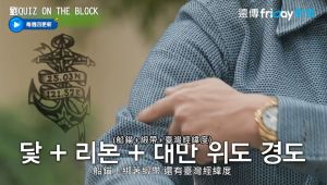 ▲具俊曄稱台灣是安身處。(圖/friDay提供) ▲具俊曄稱台灣是安身處。(圖/friDay提供)