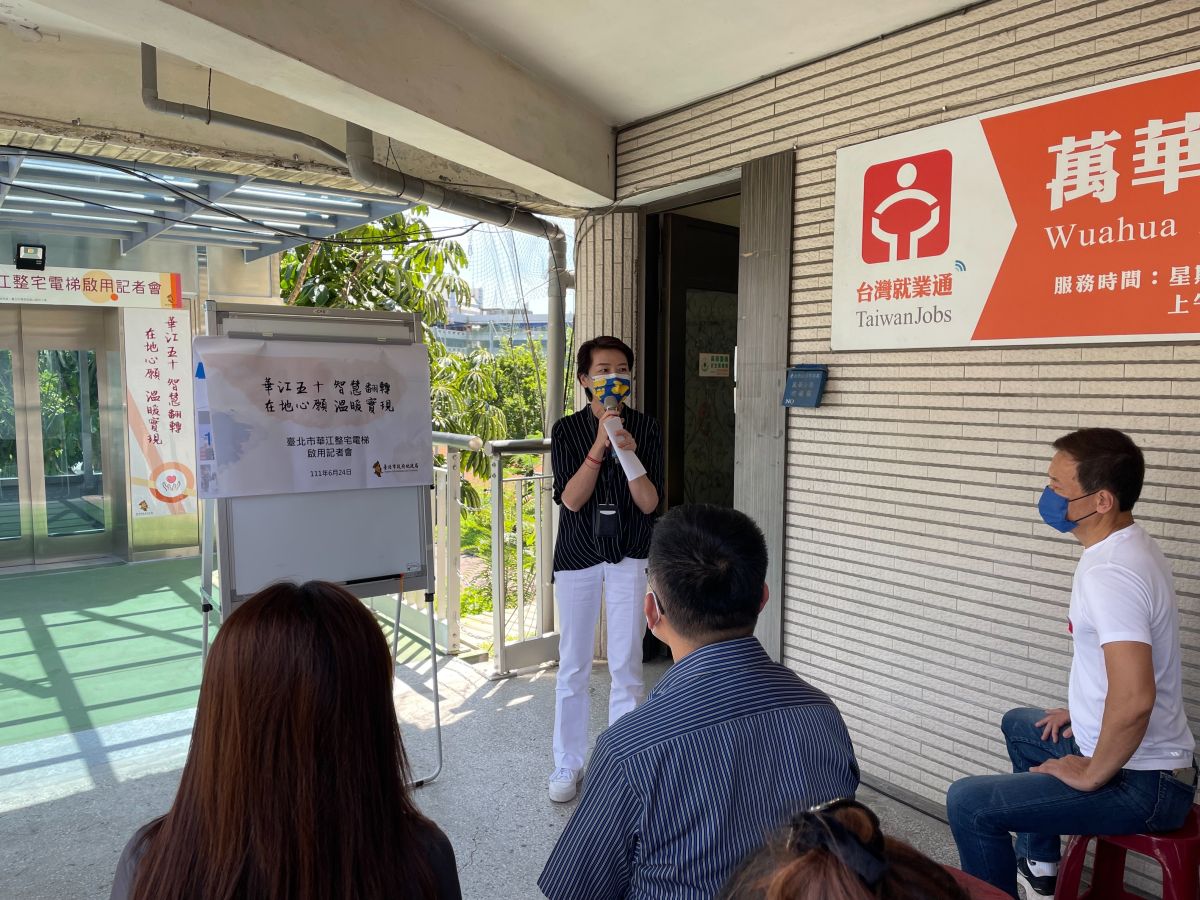 ▲台北市副市長黃珊珊出席北市華江整宅電梯啟用記者會。(圖／黃珊珊辦公室提供)