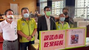 台中快打站之亂!蔡其昌批低級錯誤 盧秀燕公開道歉 ▲台中市議員周永鴻為快打站之亂批評市府吃案、局長說謊。(圖/周永鴻提供,2022.06.24)