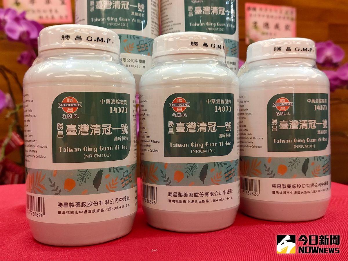 ▲中醫師公會全國聯合會今（24）日喊話政府，如若是因為防疫醫療費用不足，公費補助條件也應擴及3類高風險族群。（圖／記者許若茵攝）