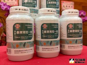 清冠一號 ▲(圖/記者許若茵攝)