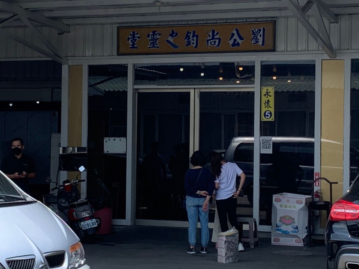 ▲劉尚鈞靈堂設置於中壢殯儀館，現場場面哀戚，家屬各個哭紅雙眼，讓人相當不捨。（圖／記者李春台翻攝）