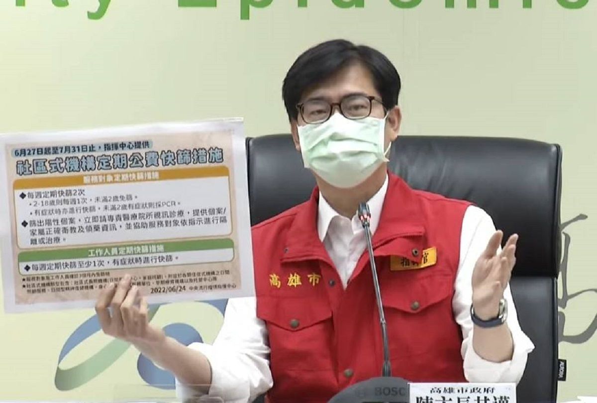 ▲高雄市今天新增6410例，市長陳其邁宣布，65歲以上長輩7月底前接種第4劑可以領2劑快篩加上700元禮券。（圖／高市府提供）